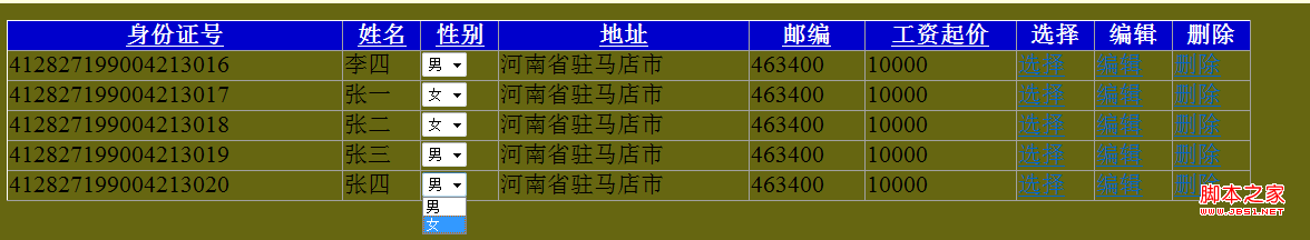 GridViewò¼ͼĽ