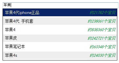 jQuery autocompleteԶӦ(Զȫ)(asp.net̨)