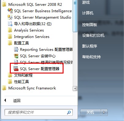 SQL Server 2008 R2:error 26 Զ