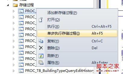 vssql洢ͼĽ