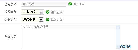 Asp.Net Mvc2 OA ˼·[ͼ]