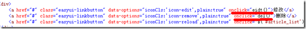 ASP.NET MVC5վ޸ļɾ£ʮ