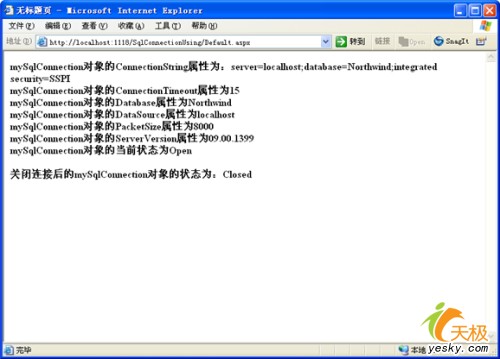 ASP.NET2.0 SQL Serverݿ