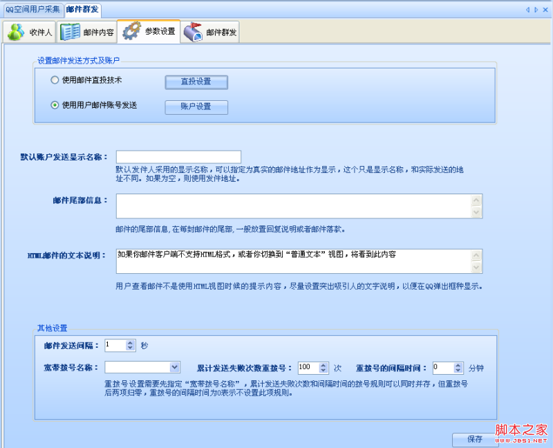Lumisoft.NETʵʼ͹ܵķ
