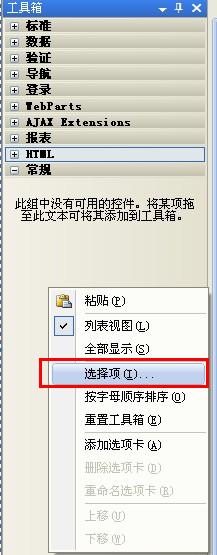 Asp.NetݿؼAspNetPager.dllҳʵִ