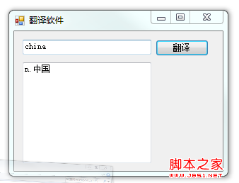 ListDictonaryʵϰ