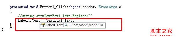 ASP.NET Lableнлн