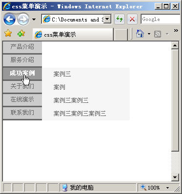 css ˵ ʵִ뼯 