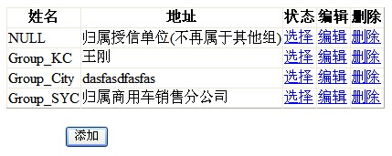 asp.netʹDatagridViewɾķʵ
