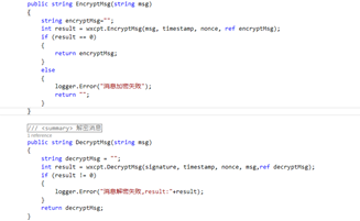 asp.net΢Źƽ̨֮ȡûϢ