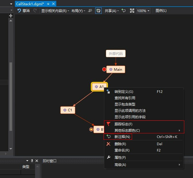 关于visual studio 2012 update 2中的新功能介绍