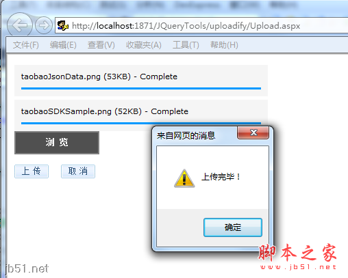asp.net(c#)еļϴuploadifyʹ÷