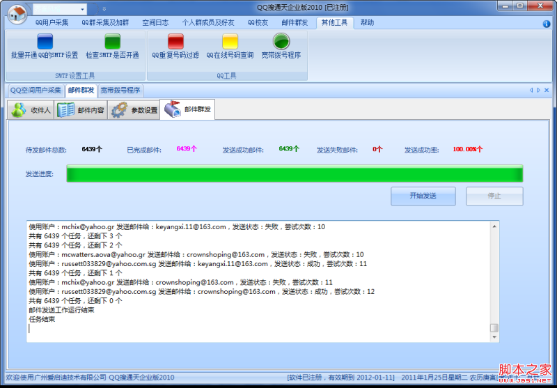 Lumisoft.NETʵʼ͹ܵķ