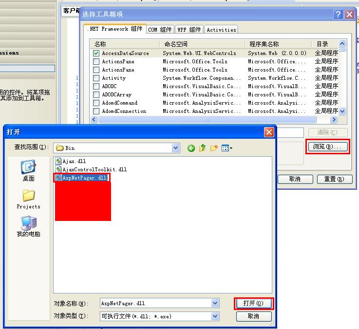 Asp.NetݿؼAspNetPager.dllҳʵִ
