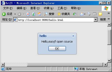 ExtJS 2.0ʵü̳ ֮ExtJSHello