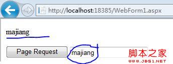 Asp.net TextBoxTextChanged¼ʹý