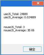 noesis.JavascriptԴ.Netִjavascriptű