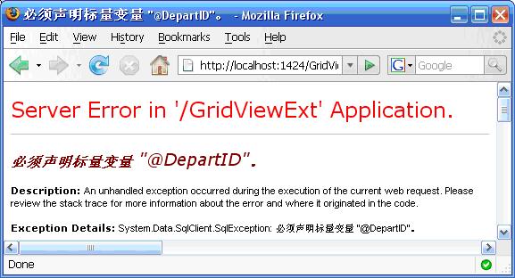 ASP.NET 2.0/3.5ֱӲGridviewؼ¼¼