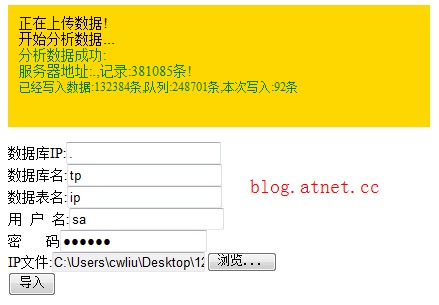 asp.net½IPݵݿеĴ