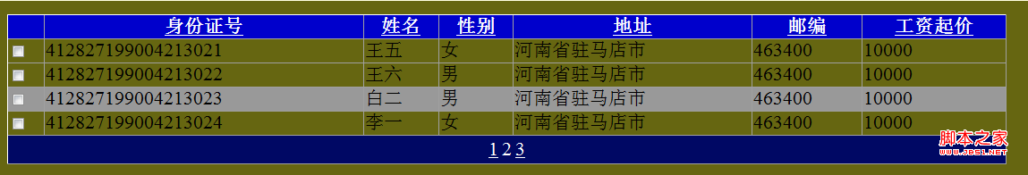 GridViewò¼ͼĽ