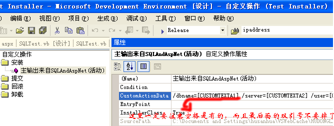 Asp.netSQLserverһװͼĽ̳