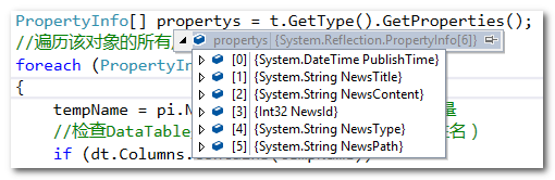 C#DataTableתΪList<T>