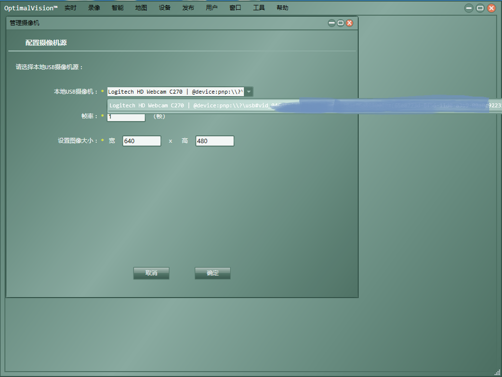 .NET/C#/WCF/WPF IPƵϵͳĽ