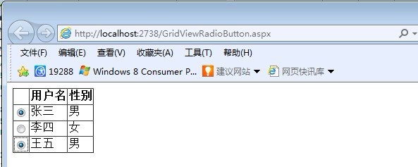 ASP.NET GridViewмRadioButtonܵѡĽ