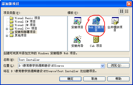 Asp.netSQLserverһװͼĽ̳