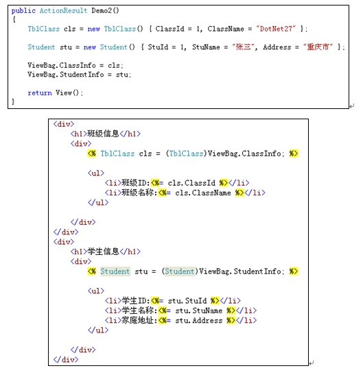 ASP.NET MVC ֤