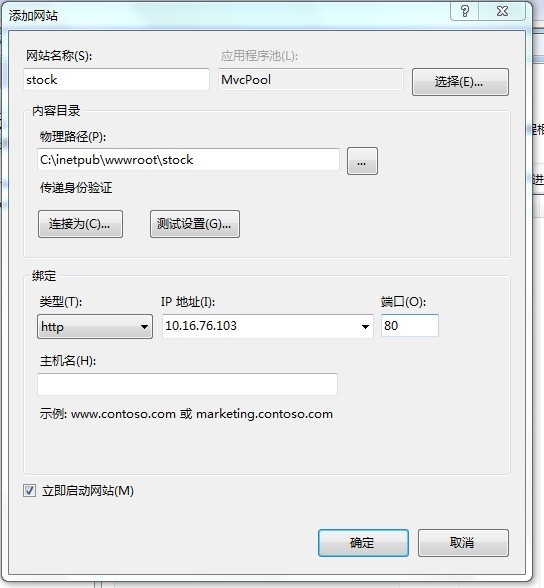 ASP.NET MVC3վ뷢1