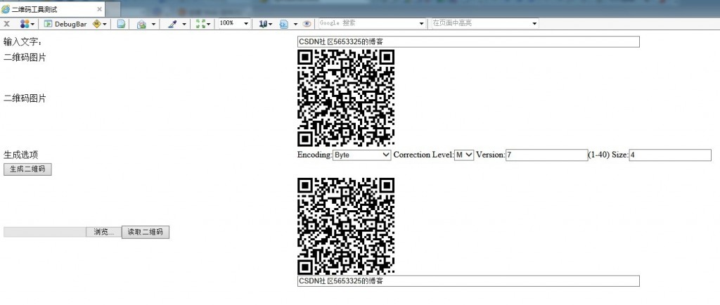 ASP.NETʵֶά루QRCodeĴͶȡʵ