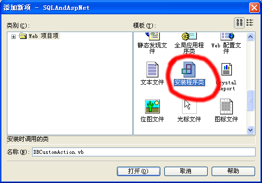 Asp.netSQLserverһװͼĽ̳