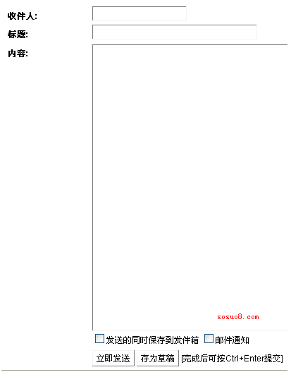 Discuz .net汾еĶϢϵͳ