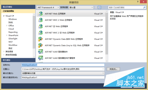ASP.NET¼η