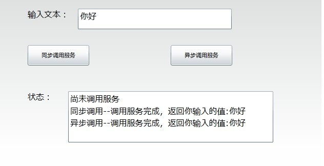 SilverlightͬWebClientĽ취ͬ