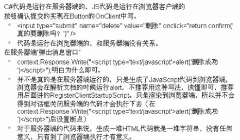 ASP.NETʼ֮Sessionhttpwebԭxss©ϸ