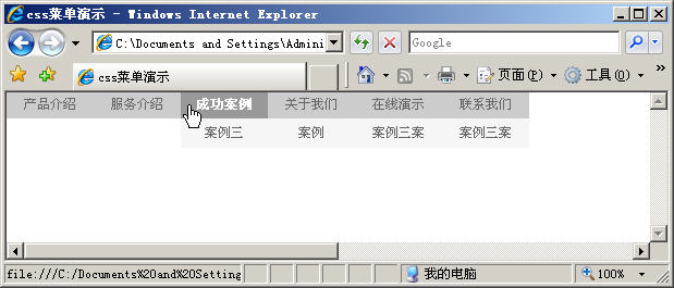 css ˵ ʵִ뼯 