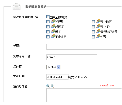 Discuz .net汾еĶϢϵͳ