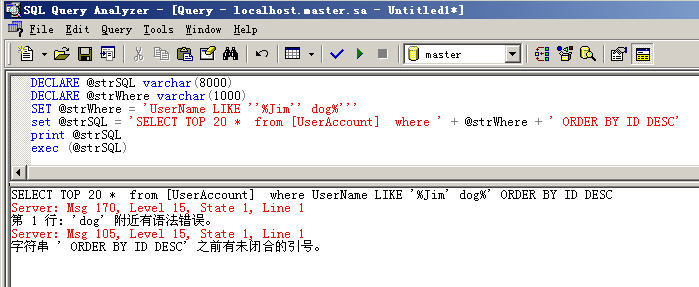 ˸Чͨõķҳ洢Ǵsqlע©zt