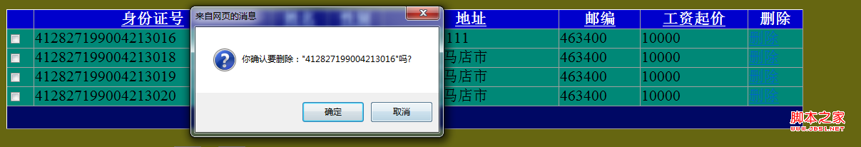 GridViewò¼ͼĽ