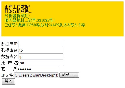 asp.net½IPݵݿеĴ