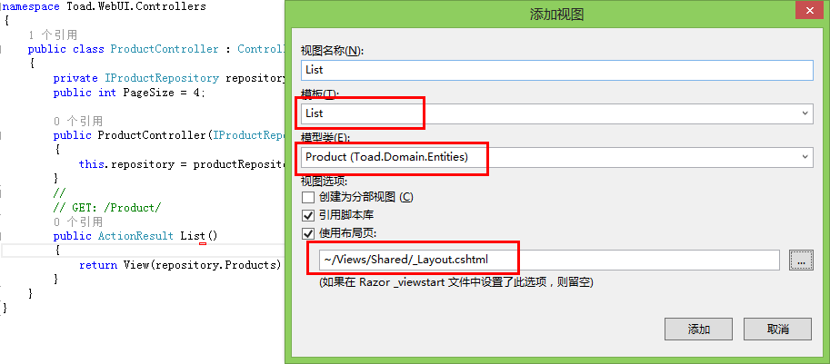 ʹASP.NET.4.5.1+MVC5.0 һ Ninject Ŀ