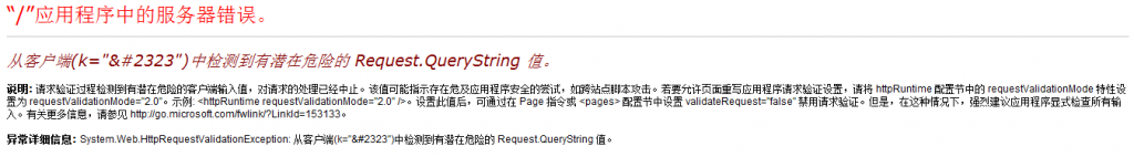 HttpRequestQueryString һʶ