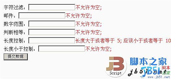 js form ֤ ǰȽеĴʾ