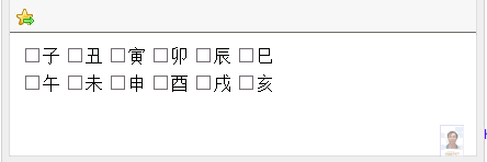 CheckBoxListؼֻܵѡʵִ뼰ʾ
