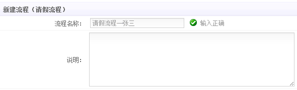 Asp.Net Mvc2 OA ˼·[ͼ]