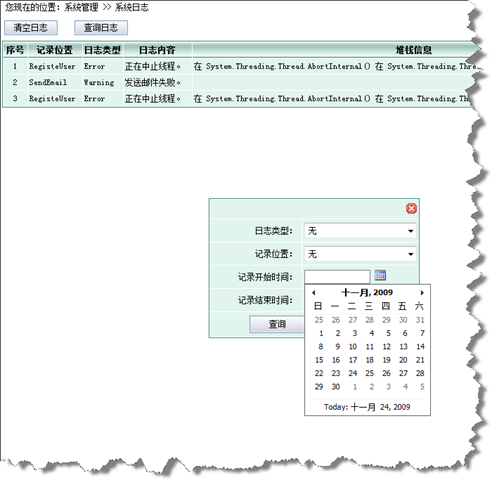 ModalPopupExtenderʹCalendarExtenderʱڵ
