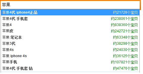 jQuery autocompleteԶӦ(Զȫ)(asp.net̨)