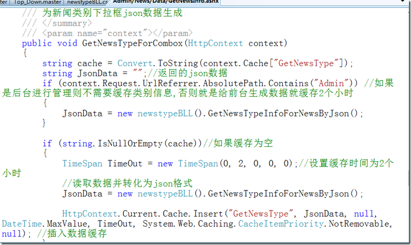 һһѧasp.net ajax